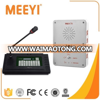 Meeyi One-Piece Audio Video Intercom System Solutions For Elevator Intercom