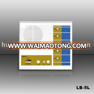 LB-5L home intercom